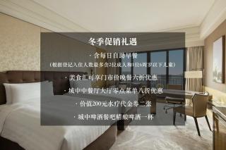 Midtown Shangri-La, Hangzhou - around 5 minutes walking distance to West Lake - Hangzhou - 6