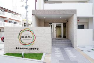 Hotel Haabesu Okinawa - Urasoe - 8