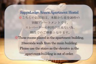 SappoLodge - Sapporo - 2