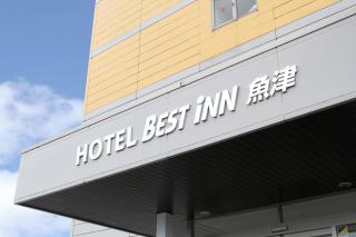 Best Inn Uozu - Uozu - 3