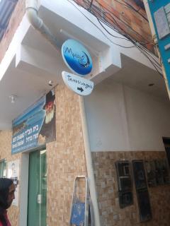 Mundo da Lua Hostel - 8