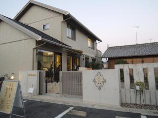 guest house AN - Otsu - 8