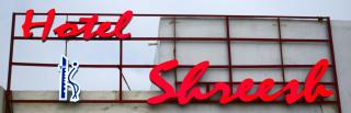 HOTEL SHREESH KOLKATA - Calcuta - 5