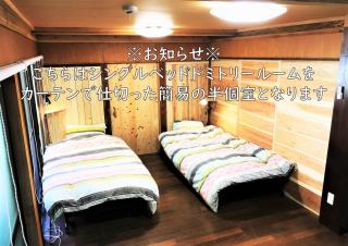 奄美ゲストハウス HUB a nice INN - Setouchi - 9