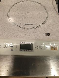 Utopia Wakamiya 207 / Vacation STAY 5372 - Fukuoka - 5