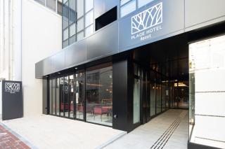 Place Hotel Ascot - Kumamoto - 0