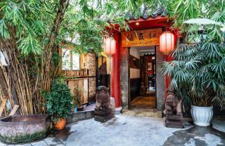 POSHPACKER - Chengdu Mix Hostel - Cicada Zen Yard - 3