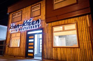 Hotel Boutique Restaurant Kran Kreen - Punta Arenas - 7