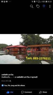 Pae Maldive Erawan - Chongsadao - 2