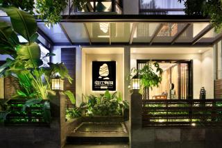 Li River Resort Villa Hotel - 9