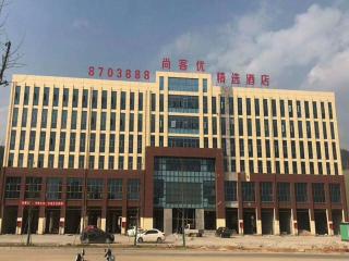 Thank Inn Plus Hotel Jiangxi Ganzhou Dayu County International Trade City - 5