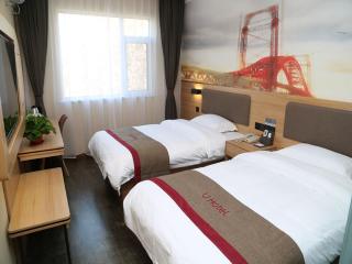 Thank Inn Plus Hotel Shandong Weifang Shouguang City Shengcheng Street Daily Newspaper Office - Weifang - 0