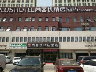 Thank Inn Plus Hotel Tianjin Xiqing University Town - Tianjin - 4