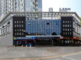 Lano Hotel Jiangsu Xuzhou Xinqi Xuhailu Bus Station - Xinyi - 3
