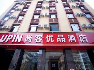 Up And In Yunnan Dehongzhou Mangshi Street - 4