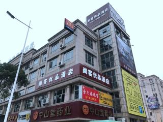 Up And In Guangdong Zhongshan West District Caihong Street - Zhongshan - 2