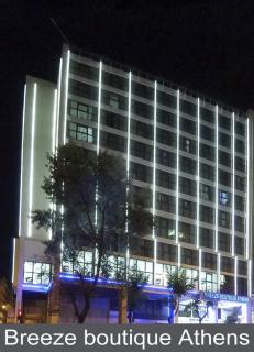 Breeze Boutique Athens by Prima Hotels - Atene - 6