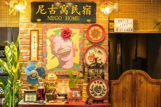 Nego Home Ancient Inn - 4