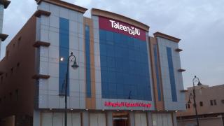 Taleen AlMasif hotel apartments - Riade - 0