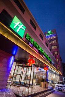 Holiday Inn Express Xi'an Bell Tower by IHG - 1