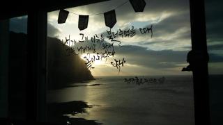 Nice View Guesthouse - Seogwipo - 8