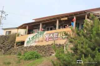 Africa Guesthouse - Jeju - 6