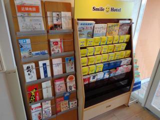 Smile Hotel Sendai Izumi IC - Sendai - 2