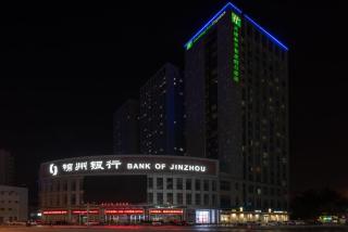Holiday Inn Express Tianjin Heping by IHG - 6