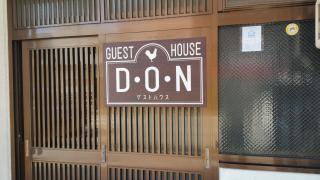 Home Sharing Guest House Don - Takayama - 7