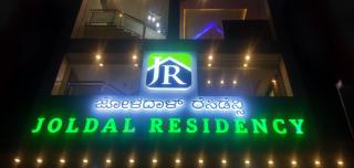 Joldal Residency - Chikmagalūr - 0