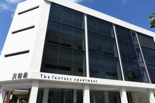 The Fantasy Apartment - Hualien - 7