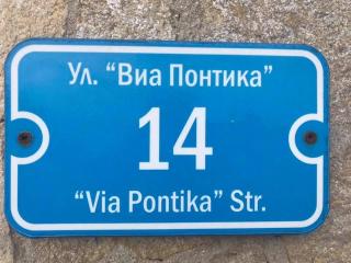 Villa St Anna - Sosopol - 1