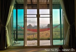 NON NA PUA - นอนนา ปัว - Pua - 1