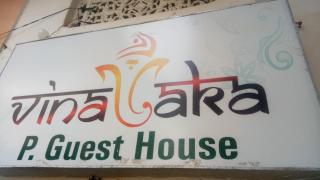 vinyaka p.g.house - Rāmnagar - 5