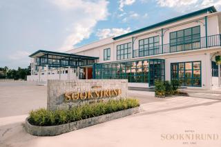 SOOKNIRUND HOTEL - 1