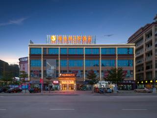 Vienna 3 Best Hotel (Guangxi Pubei automobile station store) - Pubei - 6