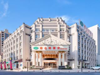 Vienna Hotel(Anqing Guangcai Seven-street) - Anqing - 8