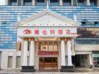 Vienna Hotel(Nanxiong Shidai Guangchang Branch) - 9