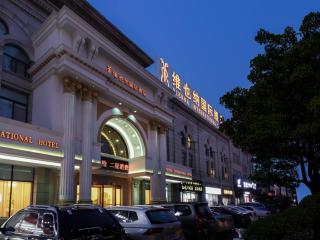 Vienna Hotel (Shanghai jinshanwei Railway Station City Beach Shop) - 7
