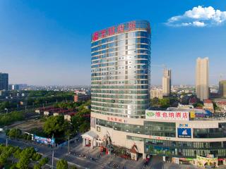 Vienna Hotel (Nanchang county ChengbiLakes Station) - Nanchang - 9