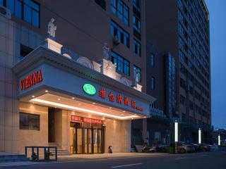 Vienna Hotel(Fuzhou Changle International Airport) - 3