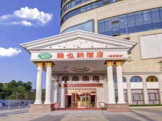 Vienna Hotel (Nanchang county ChengbiLakes Station) - Nanchang - 8