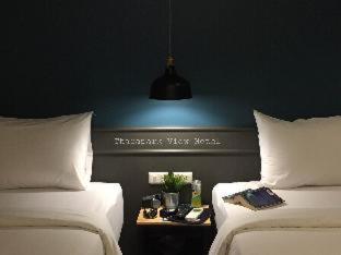 Tharapark View Hotel - SHA Plus - 9