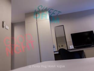Pen Ta Hug Hotel - Ubon Ratchathani - 4