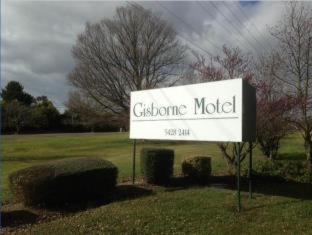 Gisborne Motel - 8