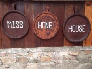 Miss Hong House - Ko Samet - 9