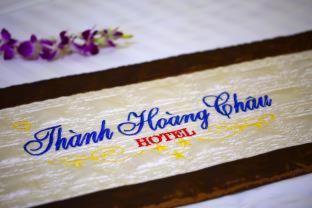 Thành Hoàng Châu Boutique Hotel - Đà Nẵng - 3