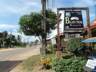 Lanta Baan Nok Resort - Ko Lanta - 1