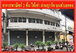 Sampheng Apartment - Bangkok - 5