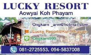 Lucky Resort - Ko Phayam - 6